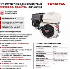 Бензиновый генератор HND GE2200PL