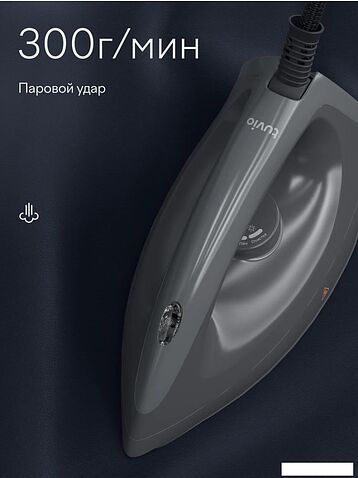 Утюг Tuvio TSS01P