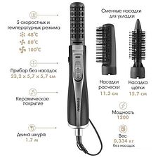 Фен-щетка Endever Aurora-502 (серебристый/черный)