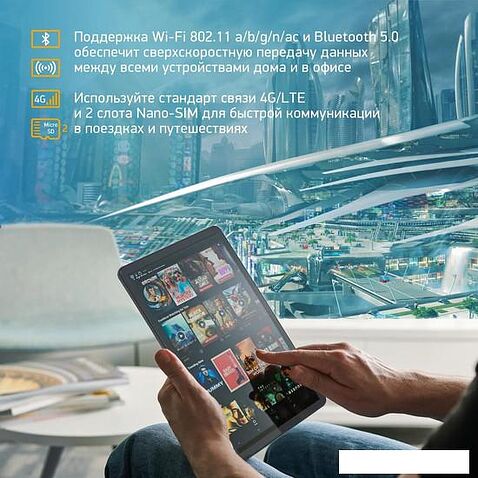 Планшет Digma Pro 1800F 4G Tiger (темно-серый)