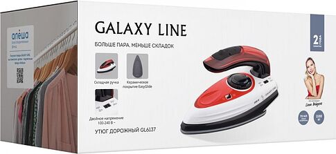 Утюг Galaxy Line GL6137