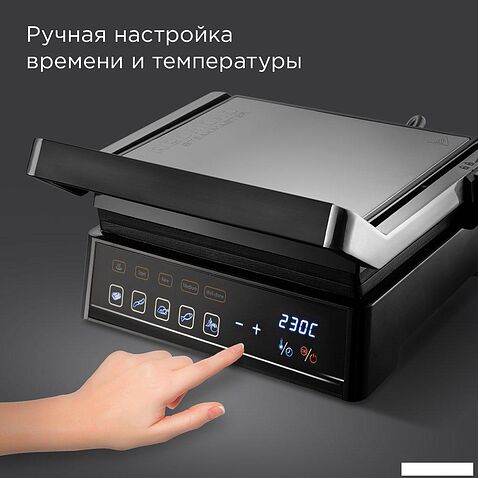 Электрогриль Redmond (Редмонд) SteakMaster GM305