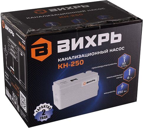 Канализационная установка Вихрь КН-250