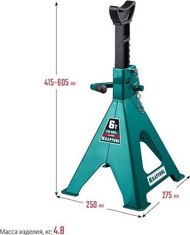 Страховочные опоры KRAFTOOL S-PIN 43465-6 6т