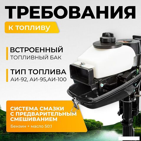 Лодочный мотор BarrakuDA HD4FHWS