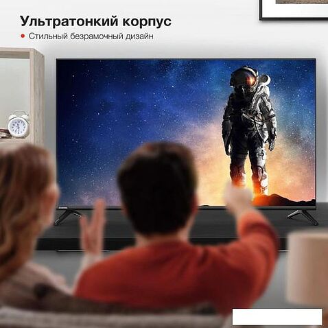 Телевизор StarWind SW-LED43UG405