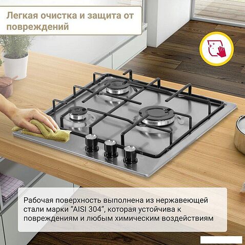 Варочная панель Simfer H45V30M420