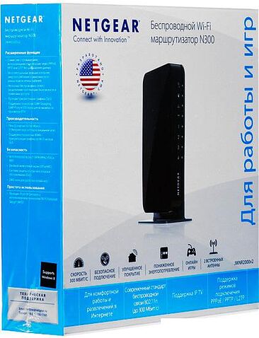 Беспроводной маршрутизатор NETGEAR JWNR2000