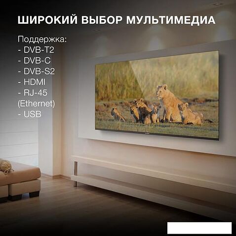 Телевизор Hyundai H-LED43BU7006