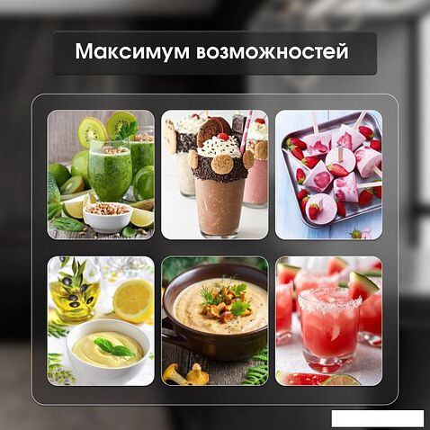 Стационарный блендер Zigmund & Shtain BS-481 D