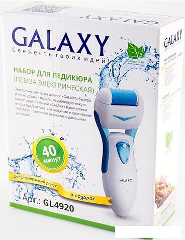 Педикюрный набор Galaxy GL4920
