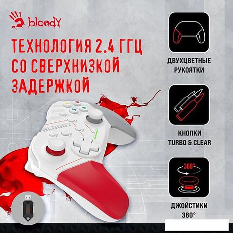 Геймпад A4Tech Bloody GPW50 (белый)