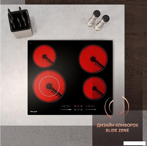 Варочная панель Weissgauff HV 641 BSG
