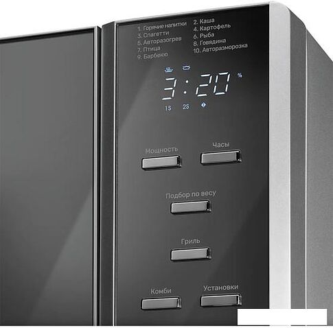 Микроволновая печь KUPPERSBERG TMW 230 MG