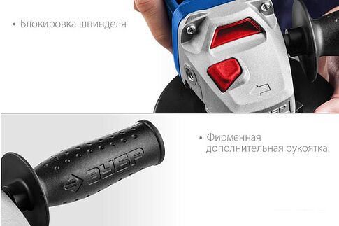 Угловая шлифмашина Зубр Профессионал УШМ-П125-1400 ПСТ