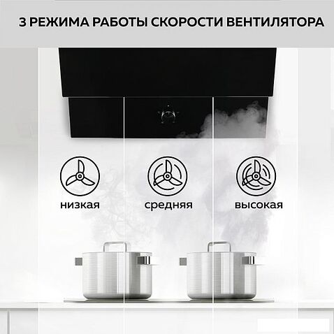 Кухонная вытяжка GFgril GF-HD200SB