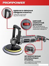 Полировальная машина Profipower УПМ-180
