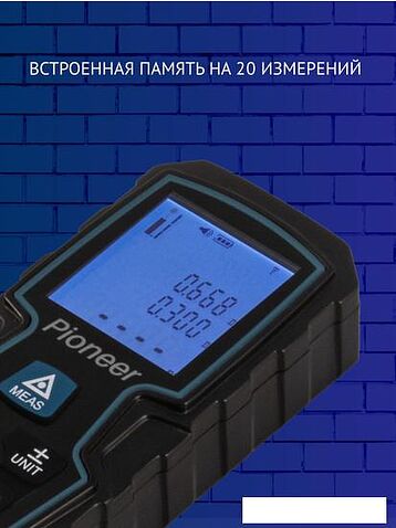 Лазерный дальномер Pioneer LDM-40B2-01