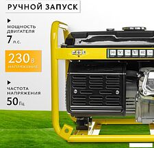 Бензиновый генератор Garvill GP-3100-K2