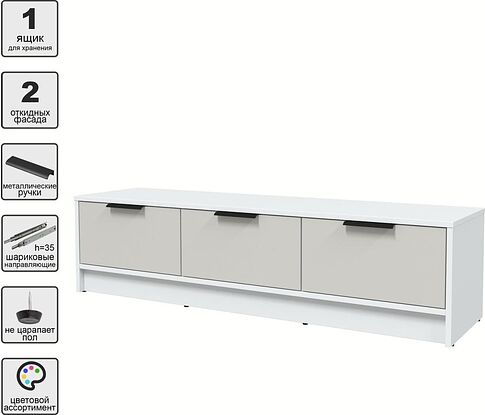 Тумба Интерлиния ТВ Концепт КТ-ТВ3-35 (персидский жемчуг/белый платинум)