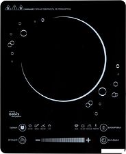 Настольная плита Making Oasis Everywhere A-TS1G