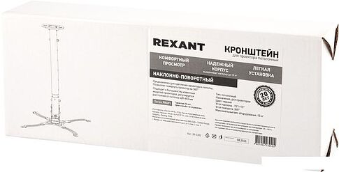 Кронштейн Rexant 38-0302