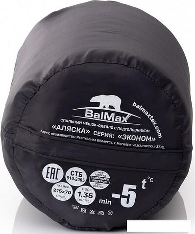 Спальный мешок BalMax Аляска Econom Series до -3 (серый)