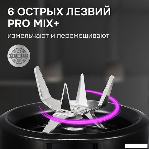 Стационарный блендер Zigmund & Shtain BS-488 D