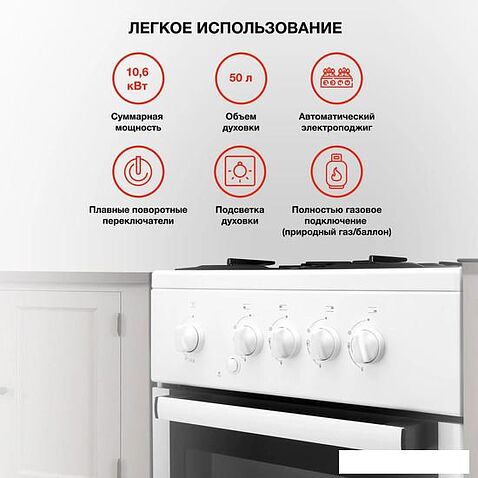 Кухонная плита StarWind GB007