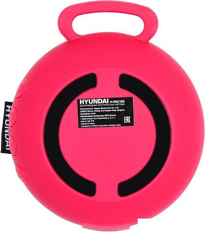 Беспроводная колонка Hyundai H-PAC150