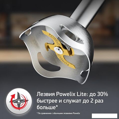 Погружной блендер Moulinex Infiny Force V2 DD94L810