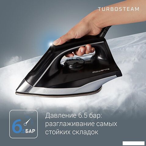 Утюг Rowenta Turbo Steam VR8322F0