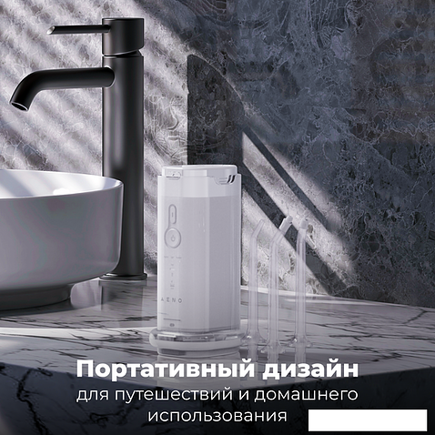 Ирригатор  AENO DI2