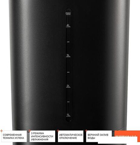 Увлажнитель воздуха Redmond RHF-3323