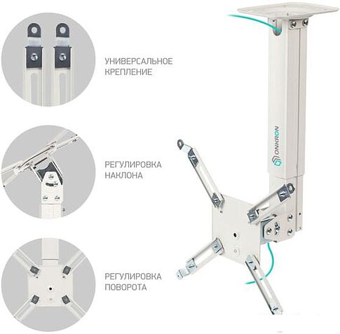 Кронштейн Onkron K5A (белый)