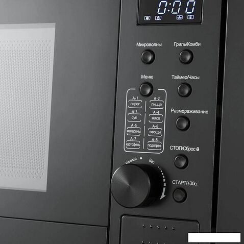 Микроволновая печь Meferi MMO6020BK Power