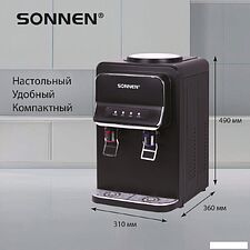 Кулер для воды Sonnen TSE-02WB 456174 (черный)