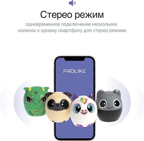 Беспроводная колонка Prolike Динозавр