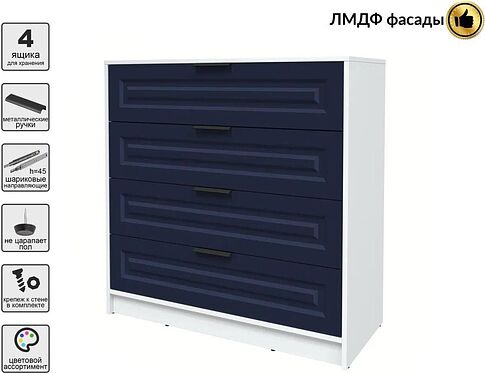 Комод Интерлиния Концепт КТ-К100 Деко (белый платинум/индиго)