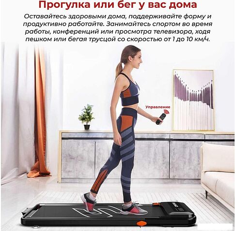 Электрическая беговая дорожка DFC Sparnod T-STH-3070