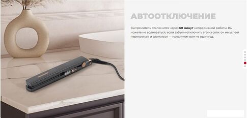 Выпрямитель Redmond HS1718 (серый)