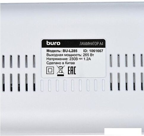 Ламинатор Buro BU-L285