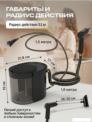 Пароочиститель Kunf TC-SC-003 B New (черный)