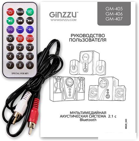 Акустика Ginzzu GM-407