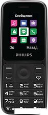 Мобильный телефон Philips Xenium E125 (черный)