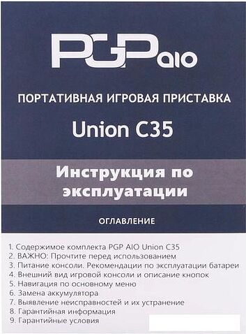 Игровая приставка PGP AIO Union C35b