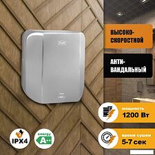 Сушилка для рук Puff 8865 (хром матовый) Сушилка для рук Puff 8865 (хром матовый)