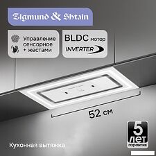 Кухонная вытяжка Zigmund & Shtain K 171.5 W