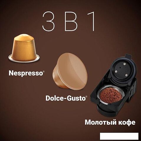 Капсульная кофеварка Polaris PCM 2020