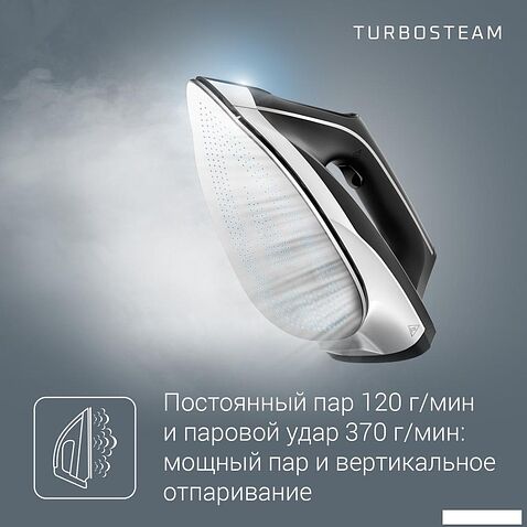 Утюг Rowenta Turbo Steam VR8322F0
